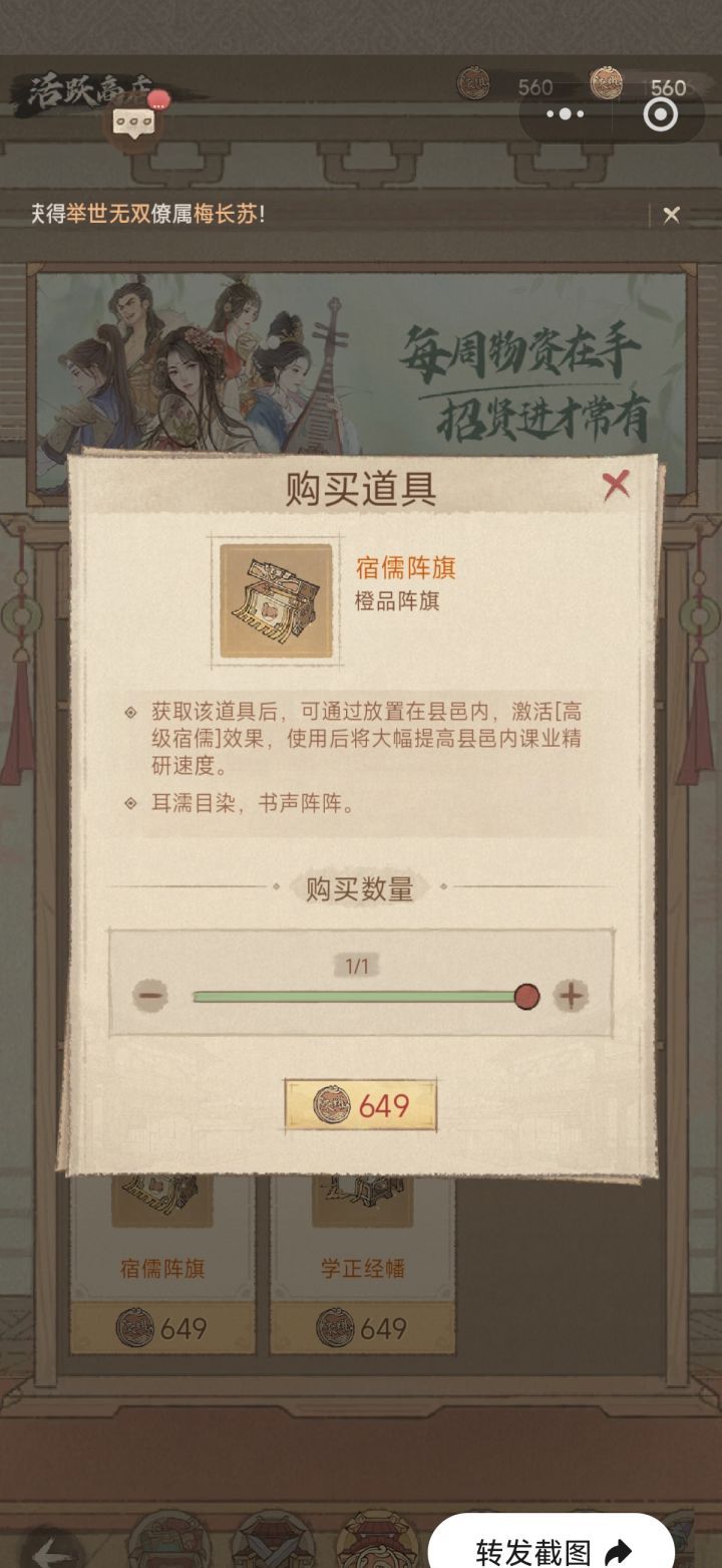 这城有良田平民玩家必入车皮攻略