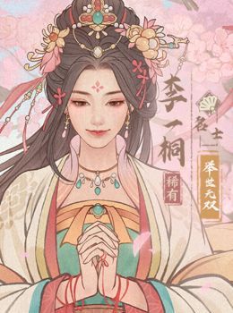 这城有良田平民物理输出阵容推荐