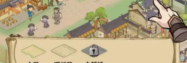 《这城有良田》伤害加成词条效果介绍