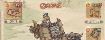 这城有良田神行戎威鼓的作用分析与搭配建议