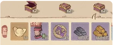 《这城有良田》实用游戏技巧