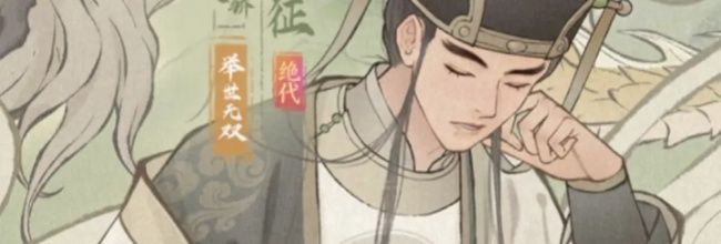 《这城有良田》同仇扫寇新区冲榜攻略