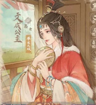 这城有良田文成公主培养攻略