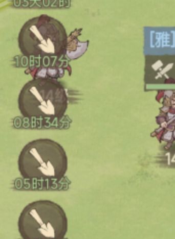 这城有良田挖矿攻略