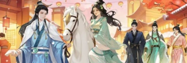 《这城有良田》魏征核心怒气搭配推荐