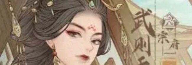 《这城有良田》武则天VS唐玄奘玩法区别