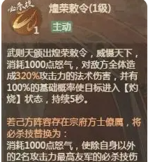 《这城有良田》武则天VS唐玄奘玩法区别