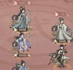 《这城有良田》魏征阵容及装备推荐