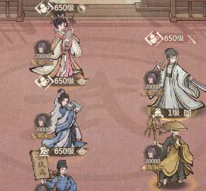 《这城有良田》魏征阵容及装备推荐