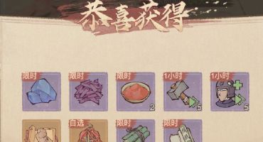 《这城有良田》悬灯结彩活动攻略