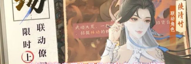 《这城有良田》县邑皮肤盘点与搭配