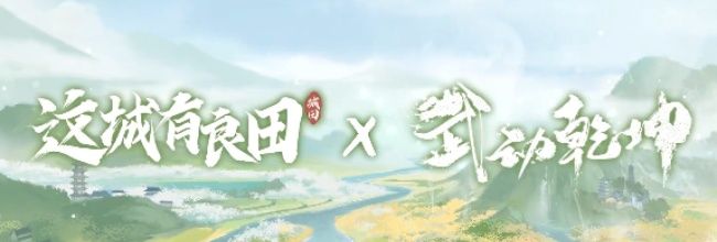 《这城有良田》诸葛亮VS李善德对比分析