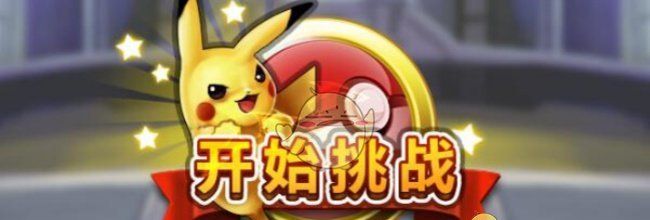 《战斗吧！精灵》强力阵容推荐