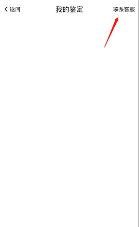 《值哆少》删除鉴定方法