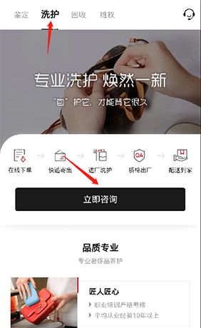 《值哆少》收费价格介绍