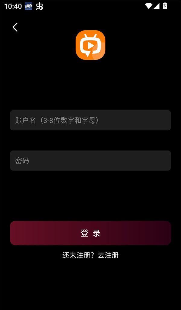 追番达人app登录注册说明
