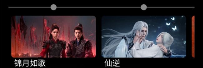 追番达人app使用教程