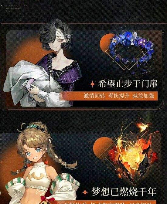 《重返未来：1999》3.5版本角色狂想攻略