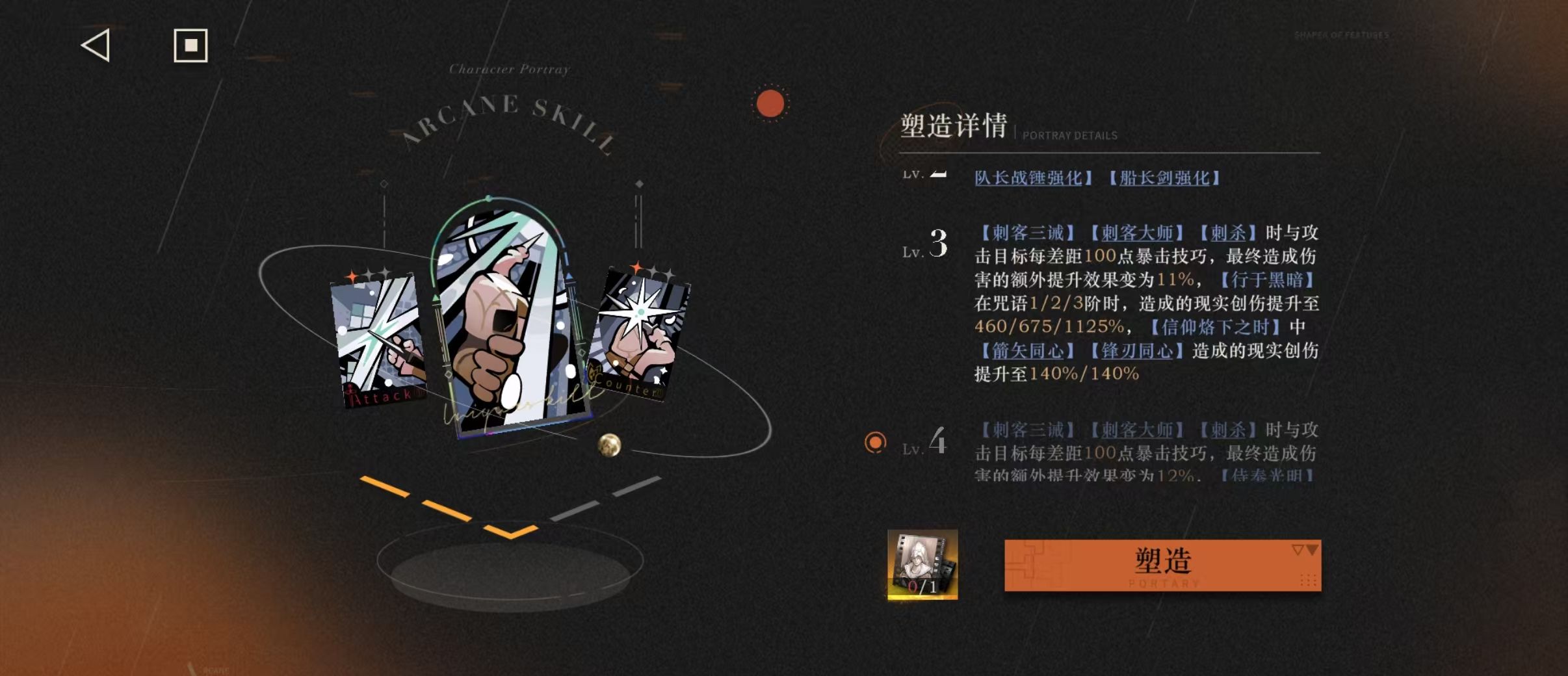 《重返未来：1999》艾吉奥角色测评抽取建议