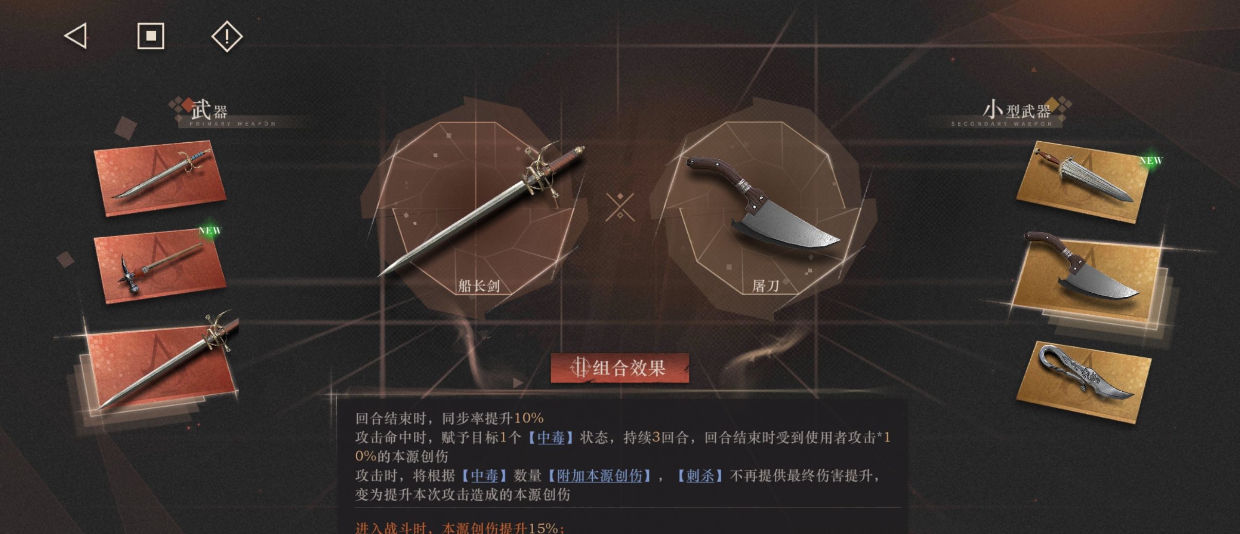 《重返未来：1999》艾吉奥配队及共鸣建议