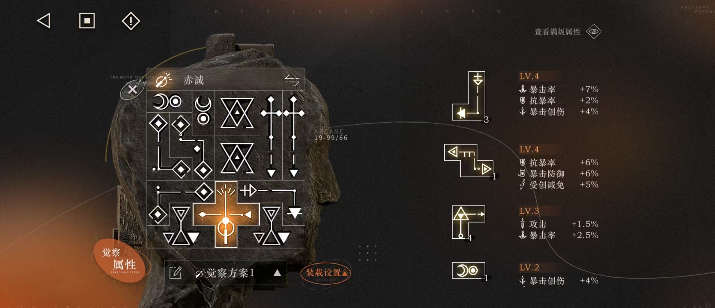 《重返未来：1999》艾吉奥配队及共鸣建议