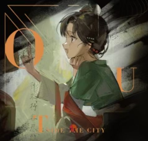 《重返未来：1999》艾吉奥心相推荐