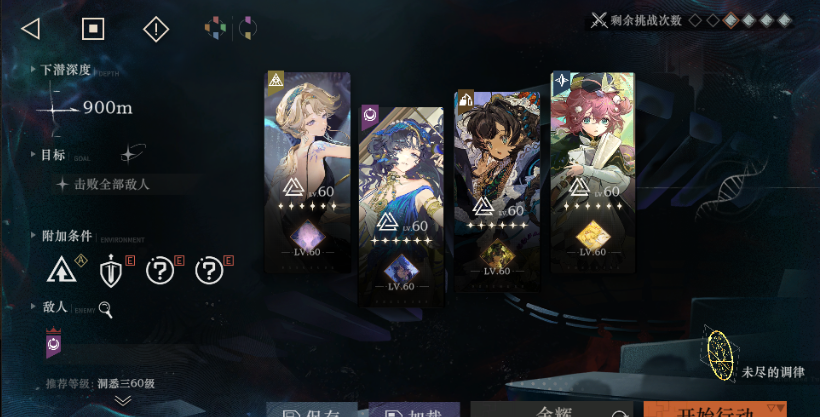 《重返未来：1999》贝丽尔配队推荐