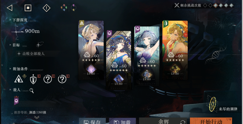 《重返未来：1999》贝丽尔配队推荐