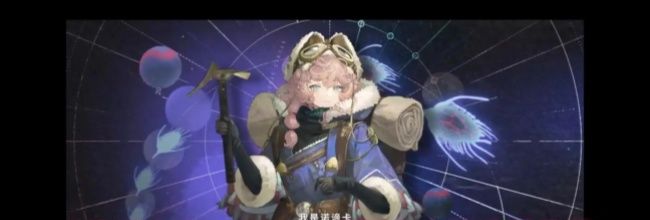 《重返未来：1999》贝丽尔心相选择推荐