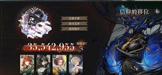 《重返未来：1999》鬓毛邮报信仰的位移通关攻略