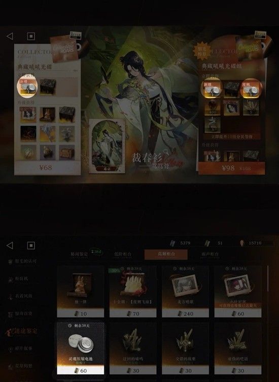 《重返未来：1999》非具象留影仪注意事项介绍