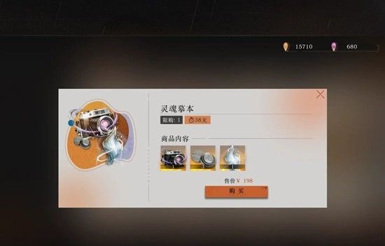 《重返未来：1999》非具象留影仪注意事项介绍