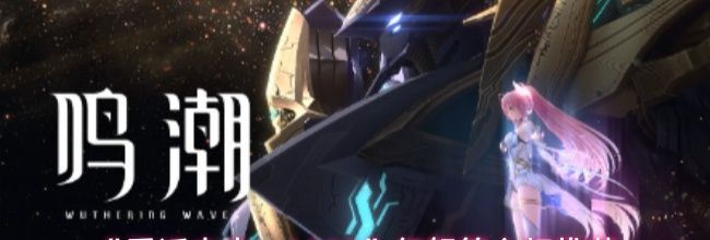 《重返未来：1999》红弩箭心相推荐