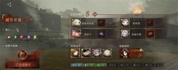 《重返未来：1999》和平角斗场拓片杂技赛玩法攻略