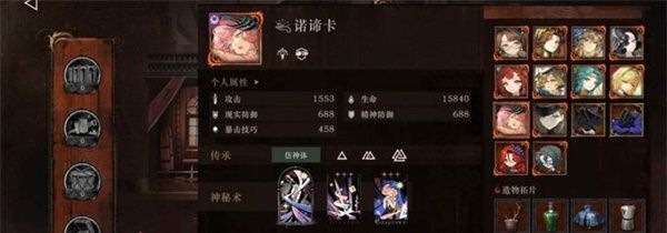 《重返未来：1999》和平角斗场拓片杂技赛玩法攻略