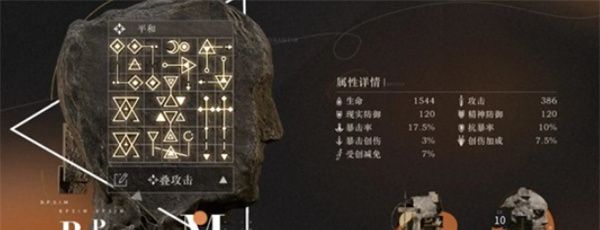 《重返未来：1999》卡戎复刻抽取推荐