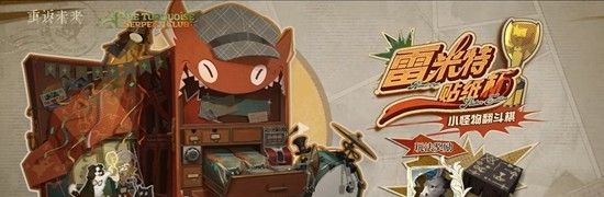 《重返未来：1999》绿松石蛇俱乐部介绍