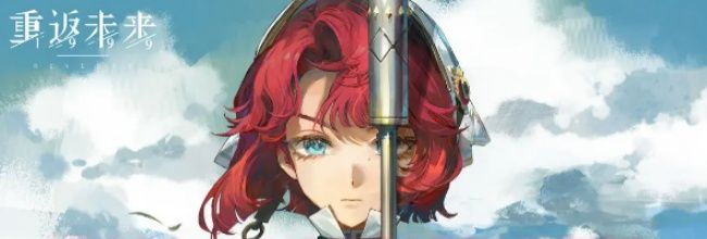 《重返未来：1999》玛丽安娜复刻抽取建议