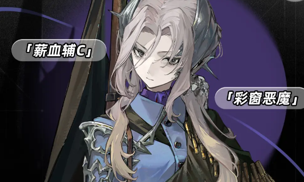 《重返未来：1999》玛丽安娜技能介绍