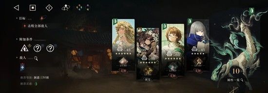 《重返未来：1999》木魅山鬼原型剖析2攻略