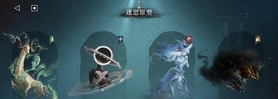 《重返未来：1999》木魅山鬼原型剖析2攻略