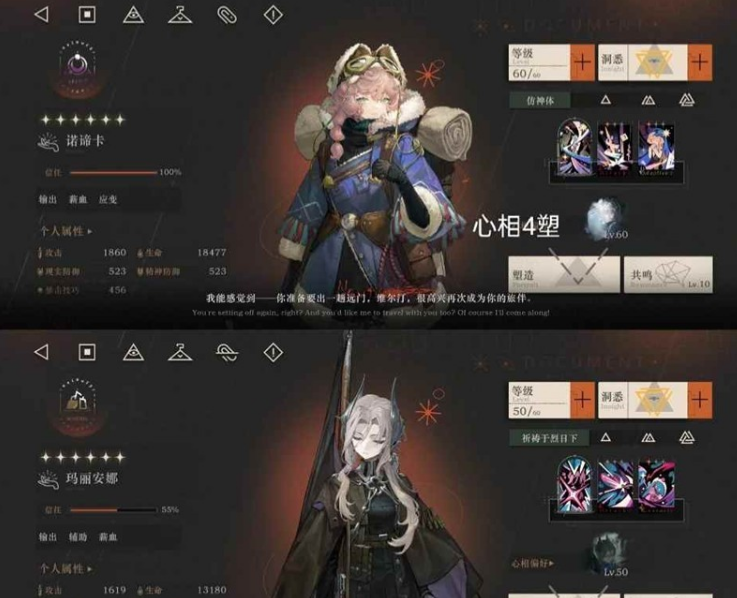 重返未来：1999迷思海450-3打法攻略