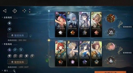 《重返未来：1999》全0塑打完臆想潮12层攻略