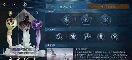 《重返未来：1999》全0塑打完臆想潮12层攻略