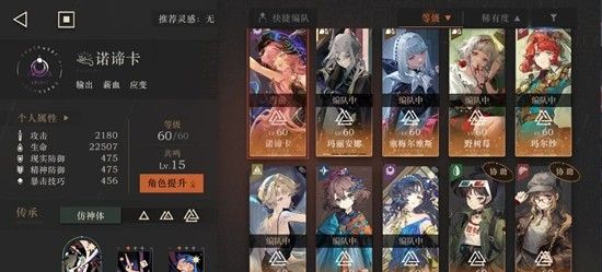 《重返未来：1999》无凹点打法攻略