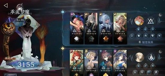 《重返未来：1999》无凹点打法攻略