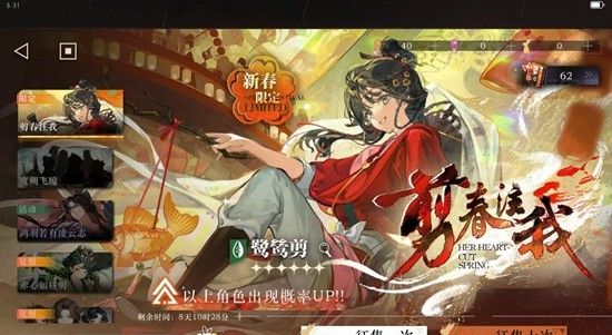 《重返未来：1999》新版本过渡期抽卡攻略