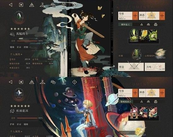 《重返未来：1999》新春版本毁灭的履带攻略