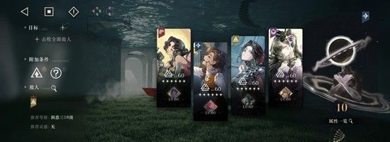 《重返未来：1999》星体灾兆戏剧的折射低配攻略