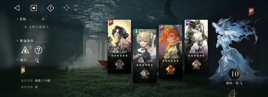 《重返未来：1999》星体灾兆戏剧的折射低配攻略